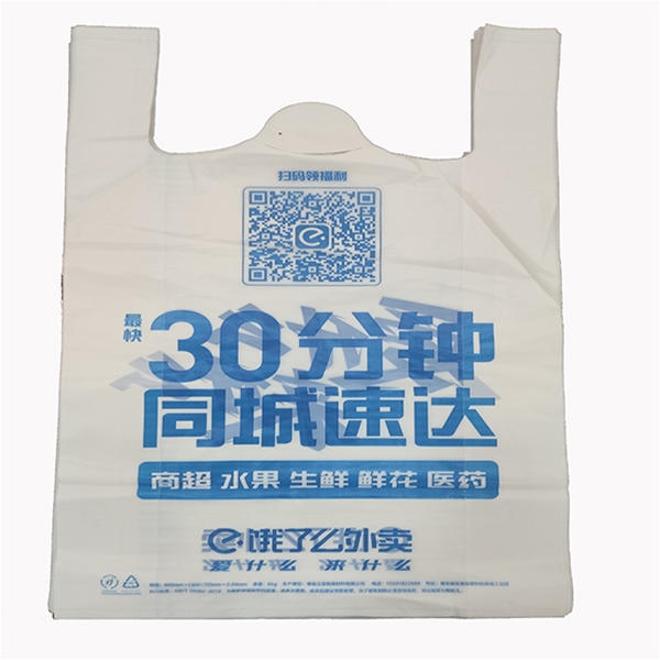 環(huán)?？山到赓徫锎? class=
